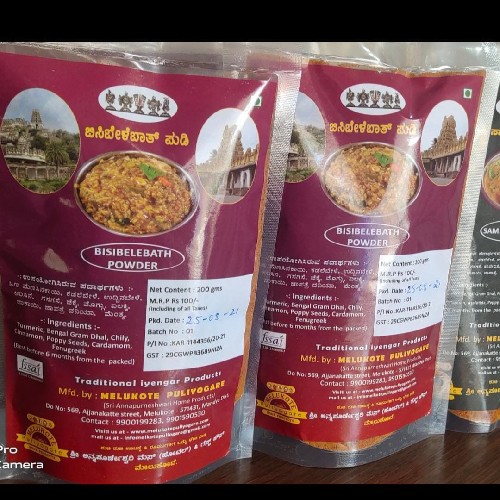 Bisibelebath powder 250gm